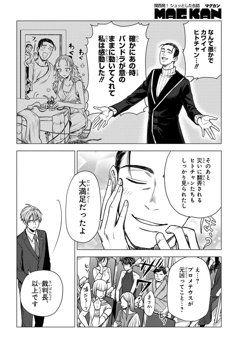 P39