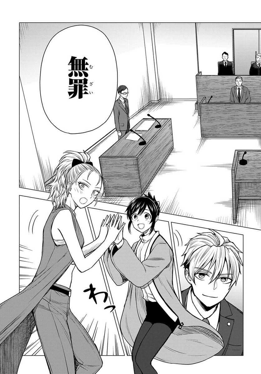 P42