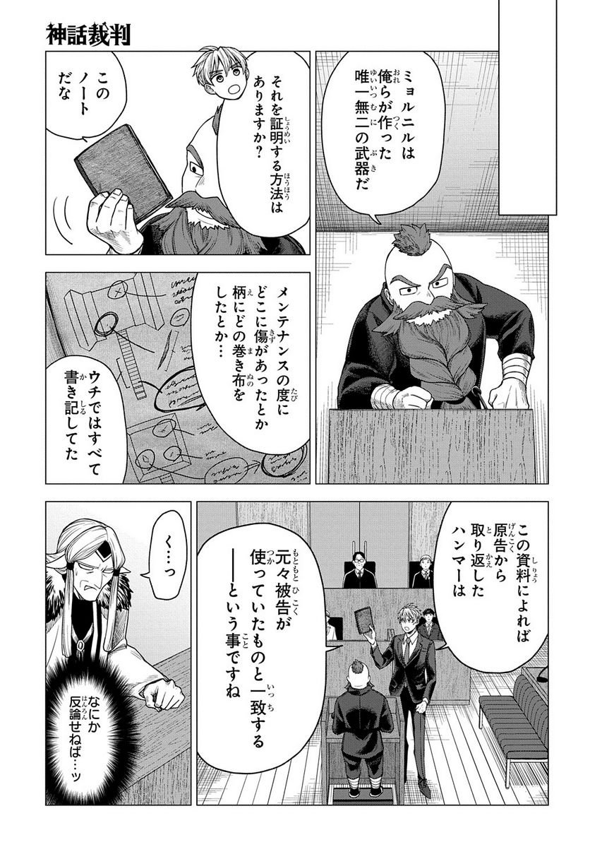 P19