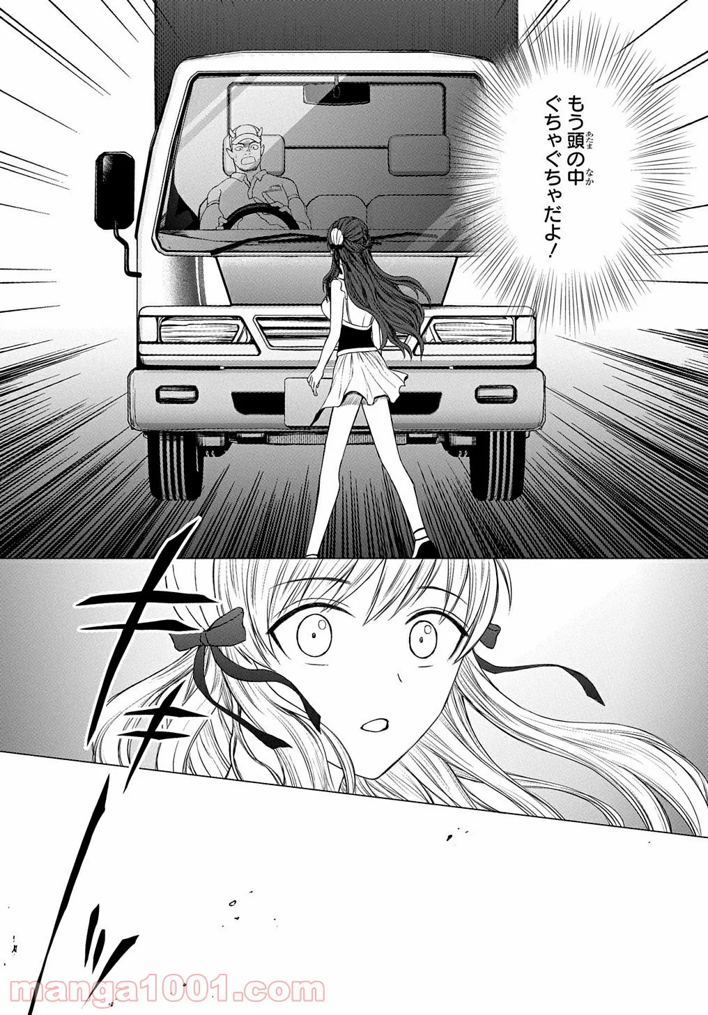 P25