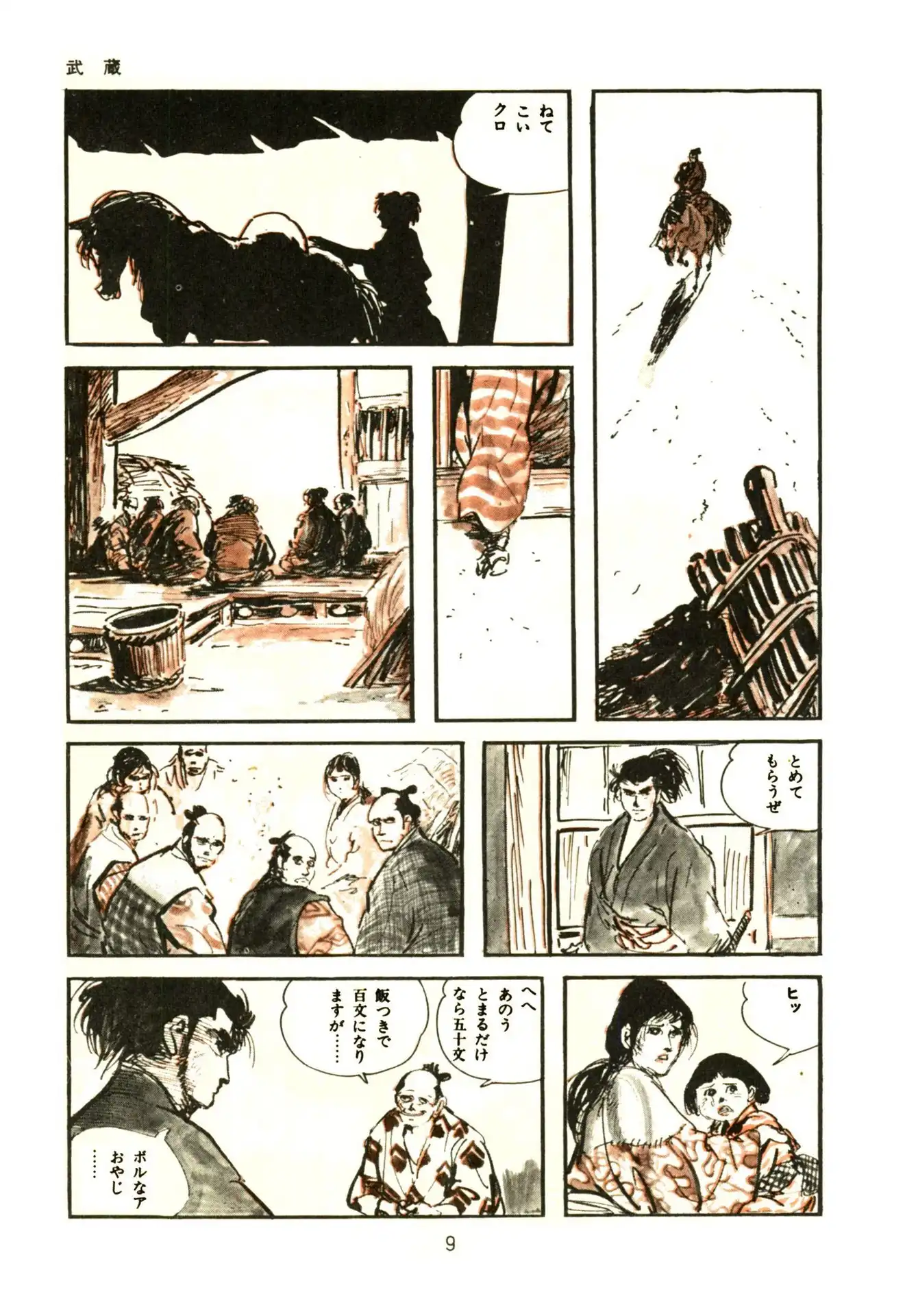P7