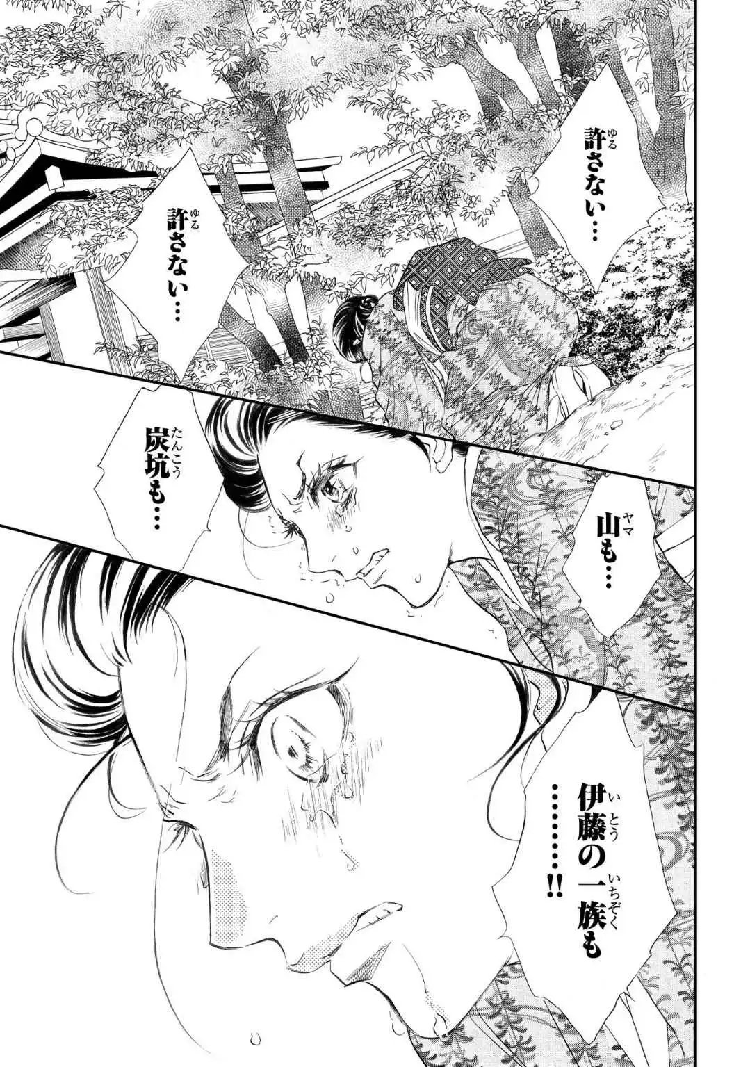P43