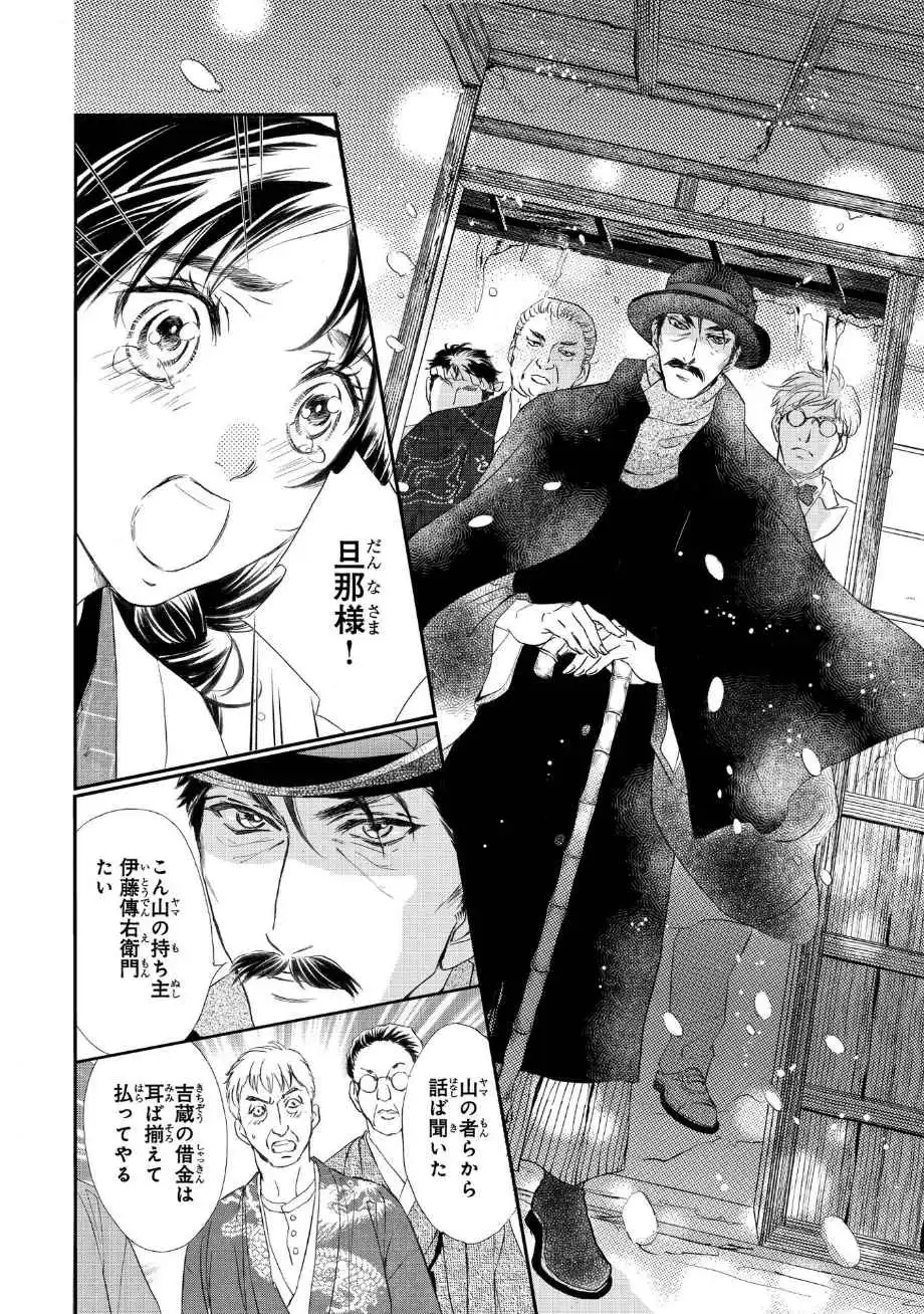 P36