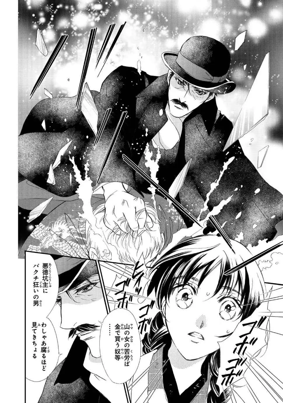 P38