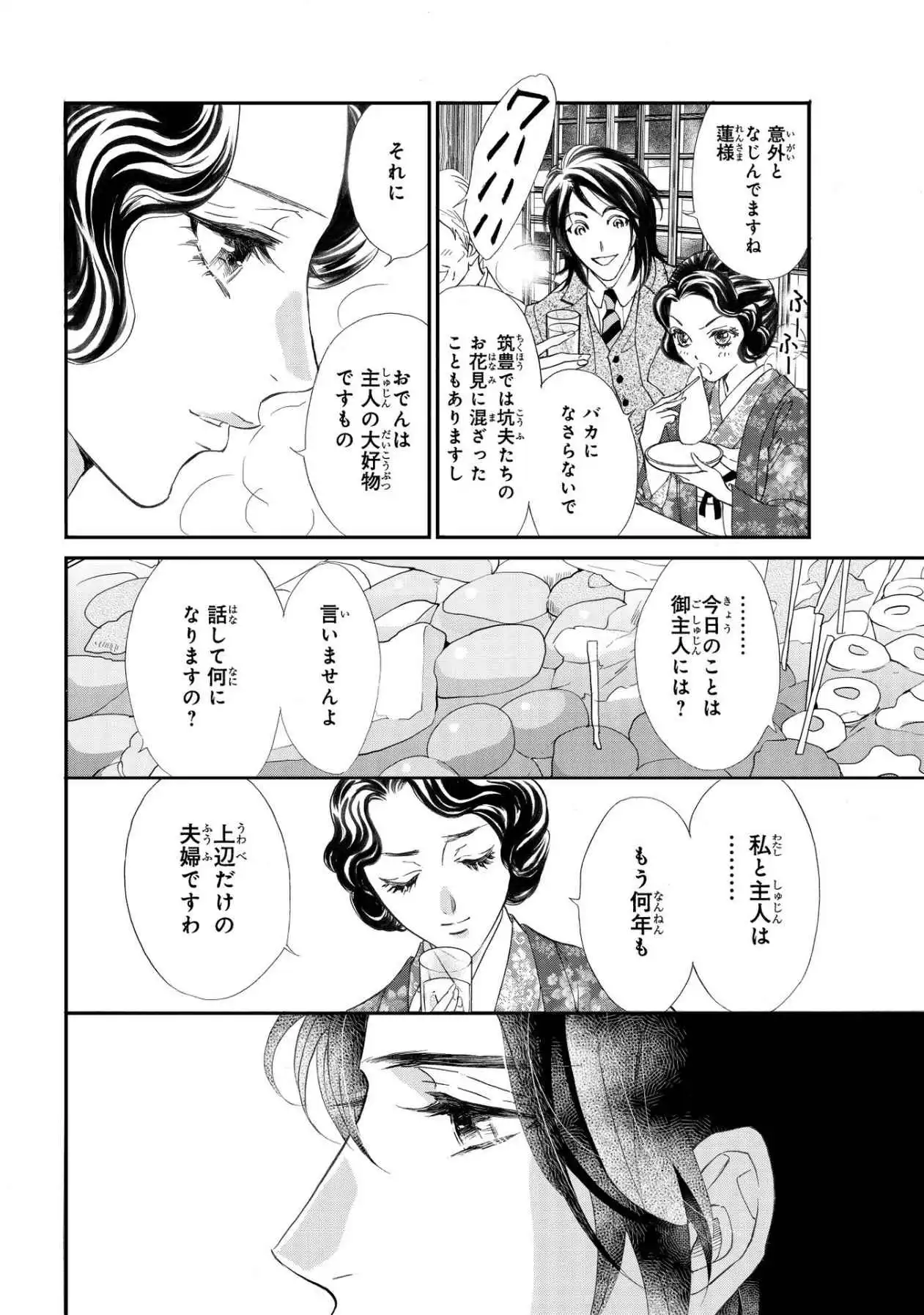 P38