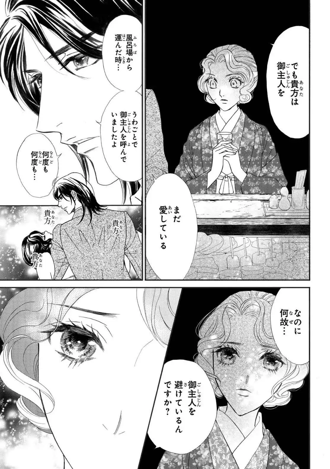 P39