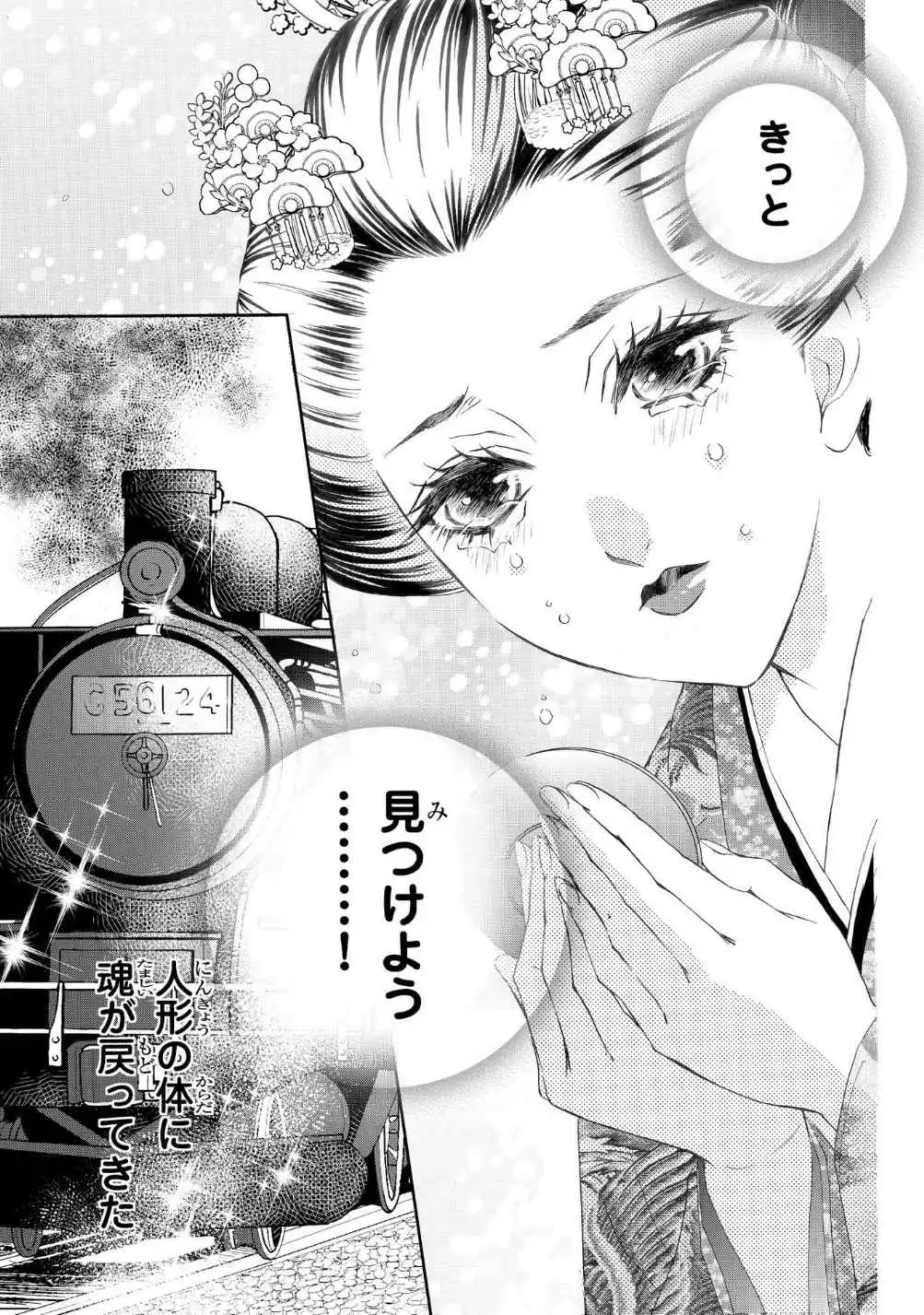 P33