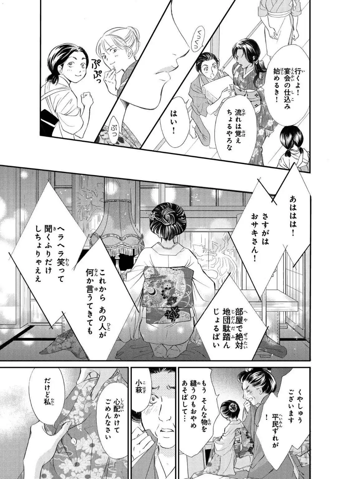 P33