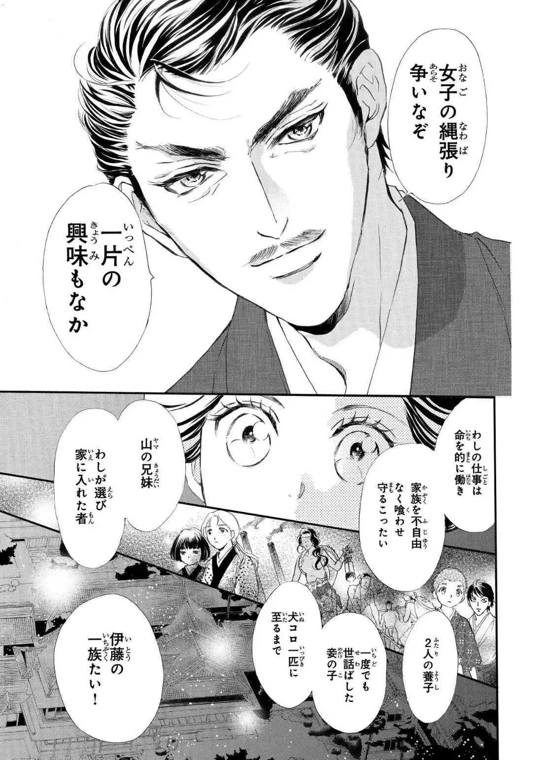 P39