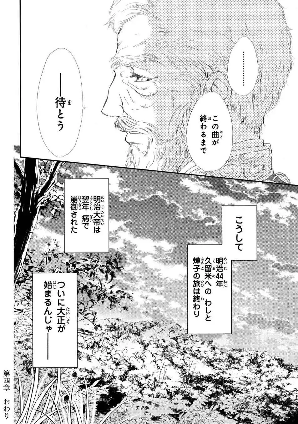 P36