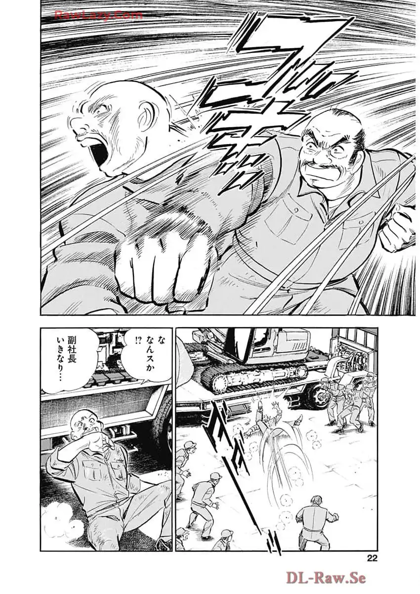 P20