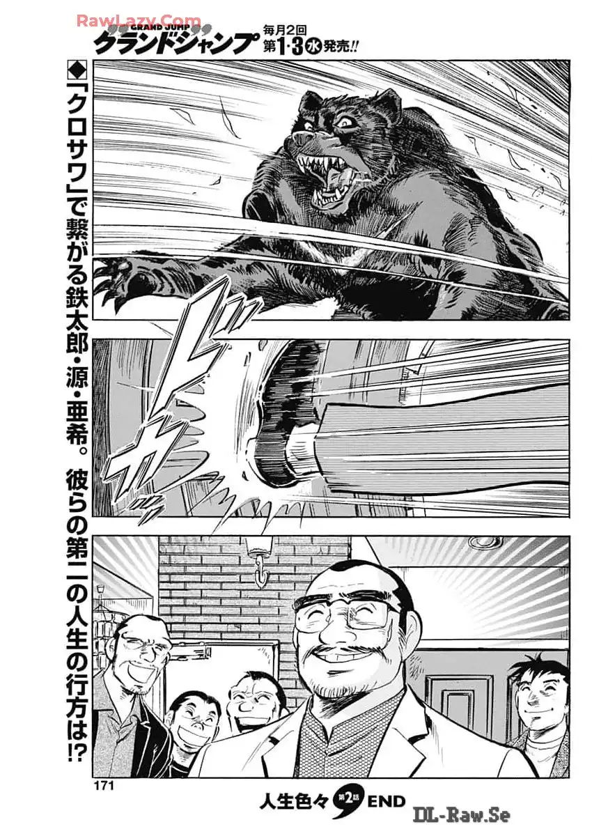 P25