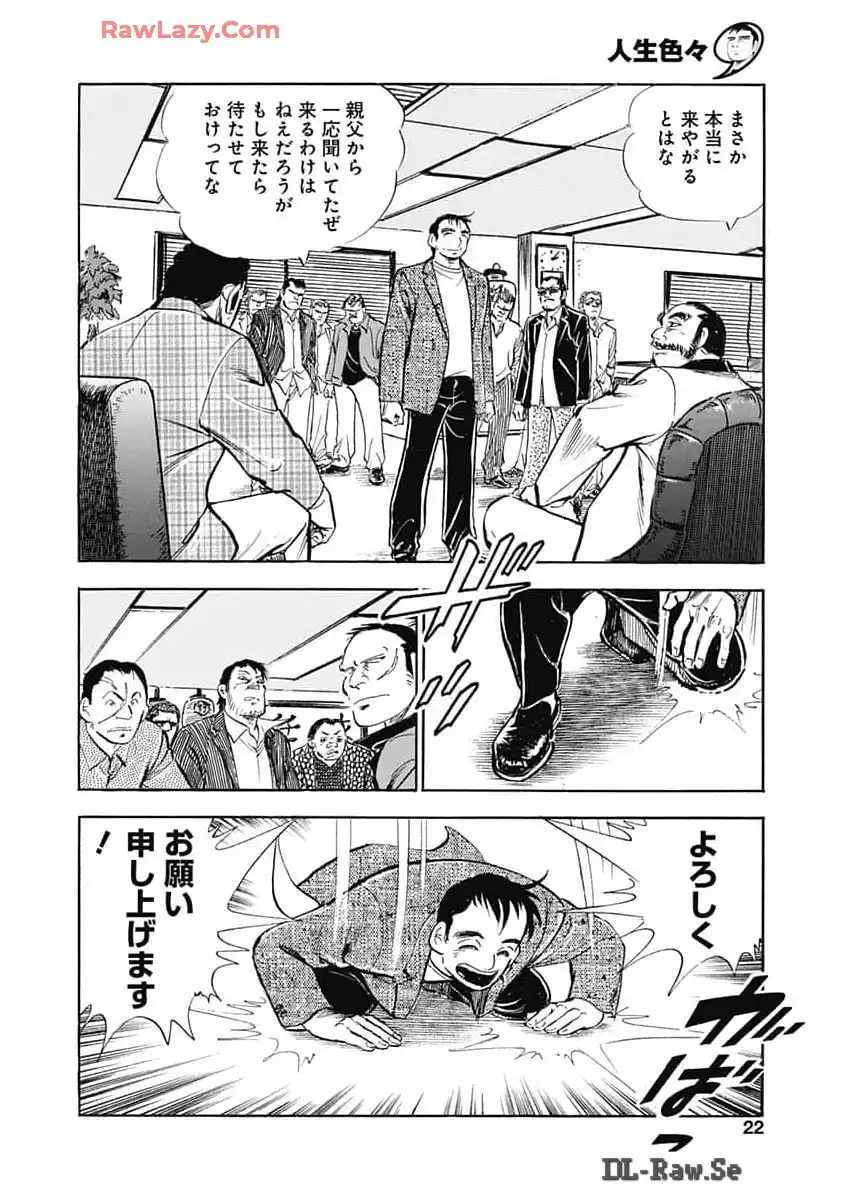 P20