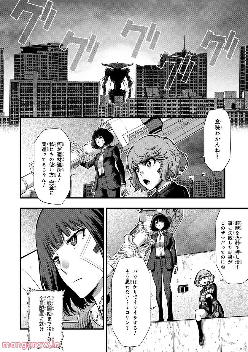 P19