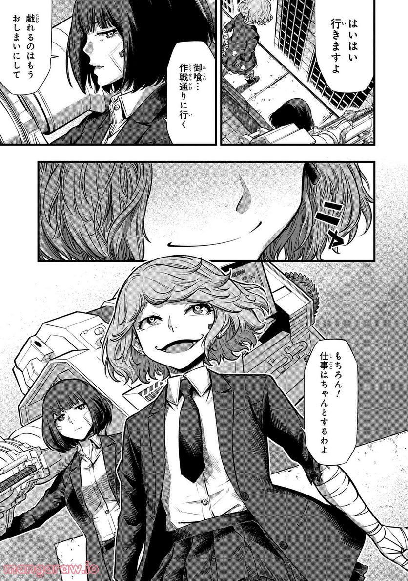 P20