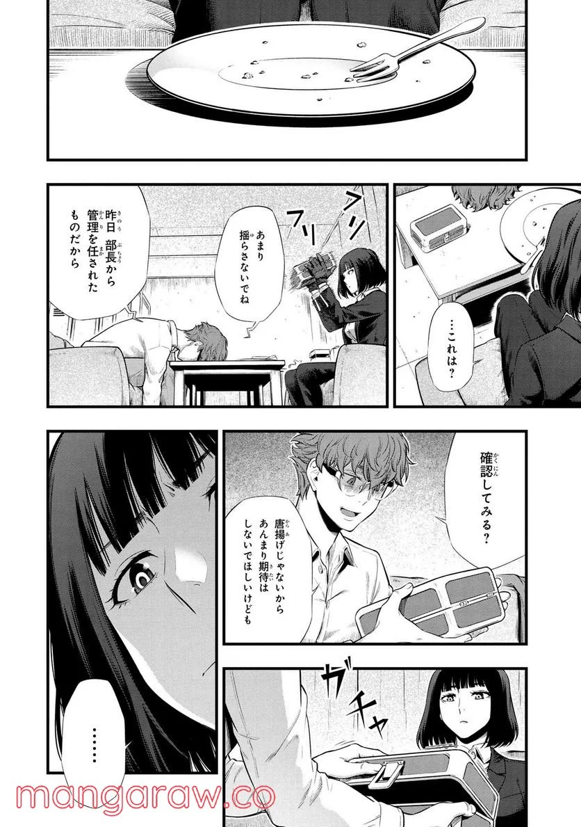 P21
