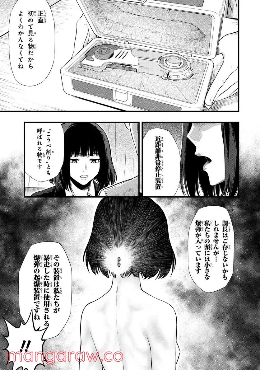P22