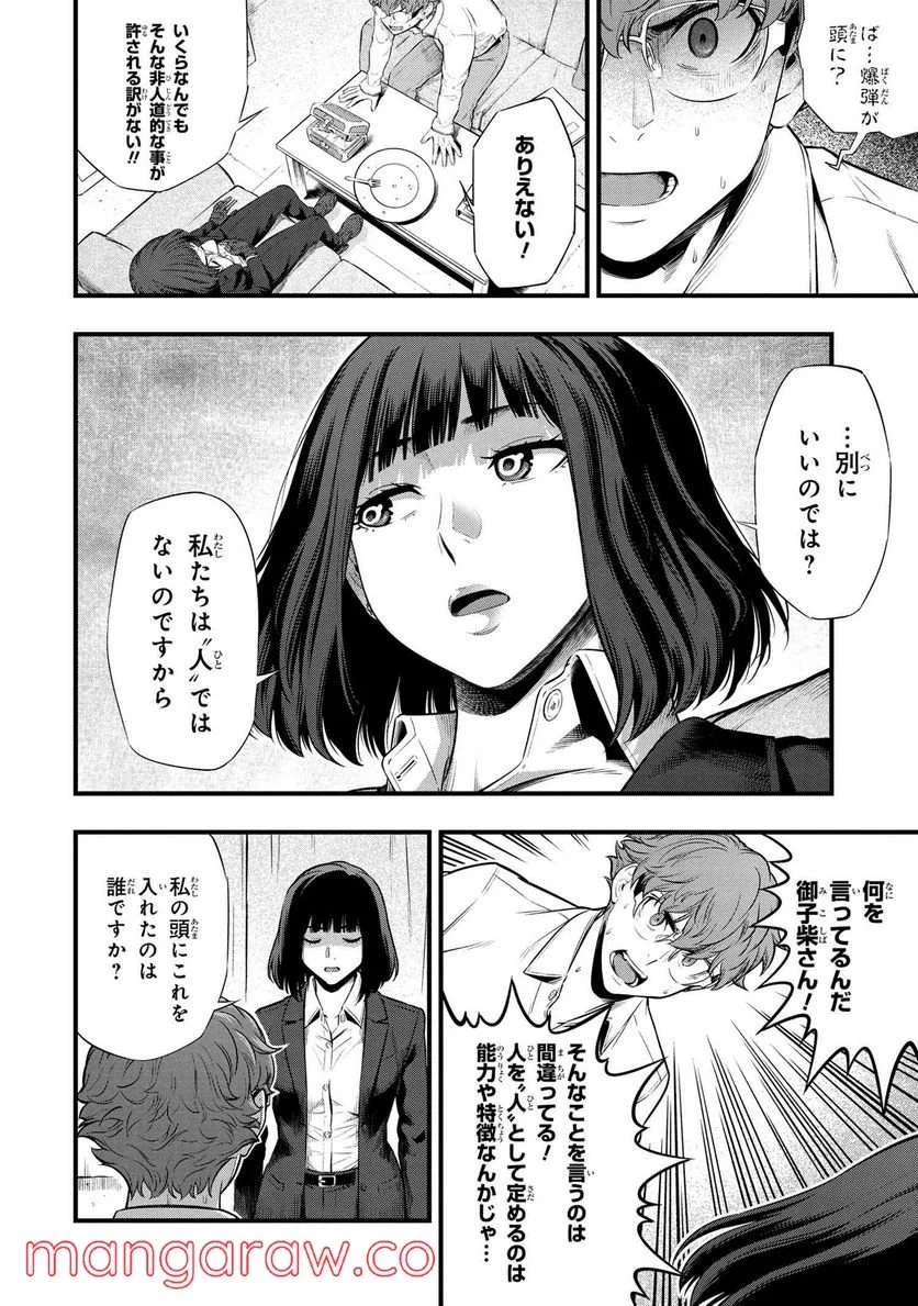 P23