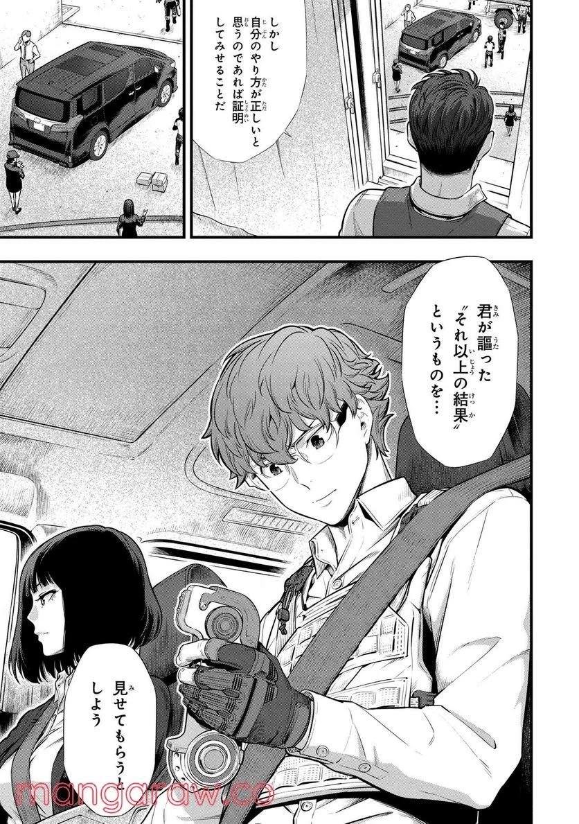 P28