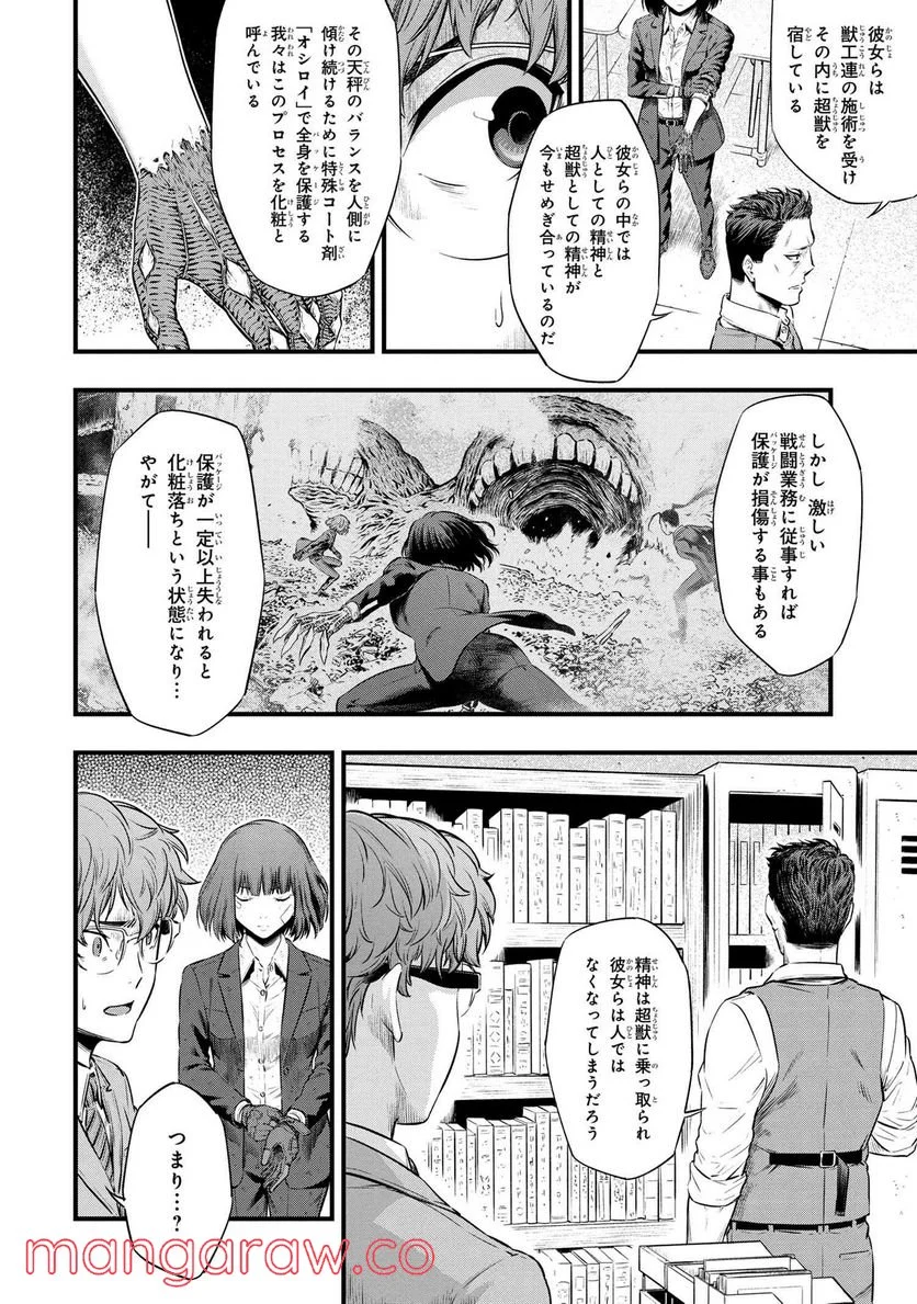 P6