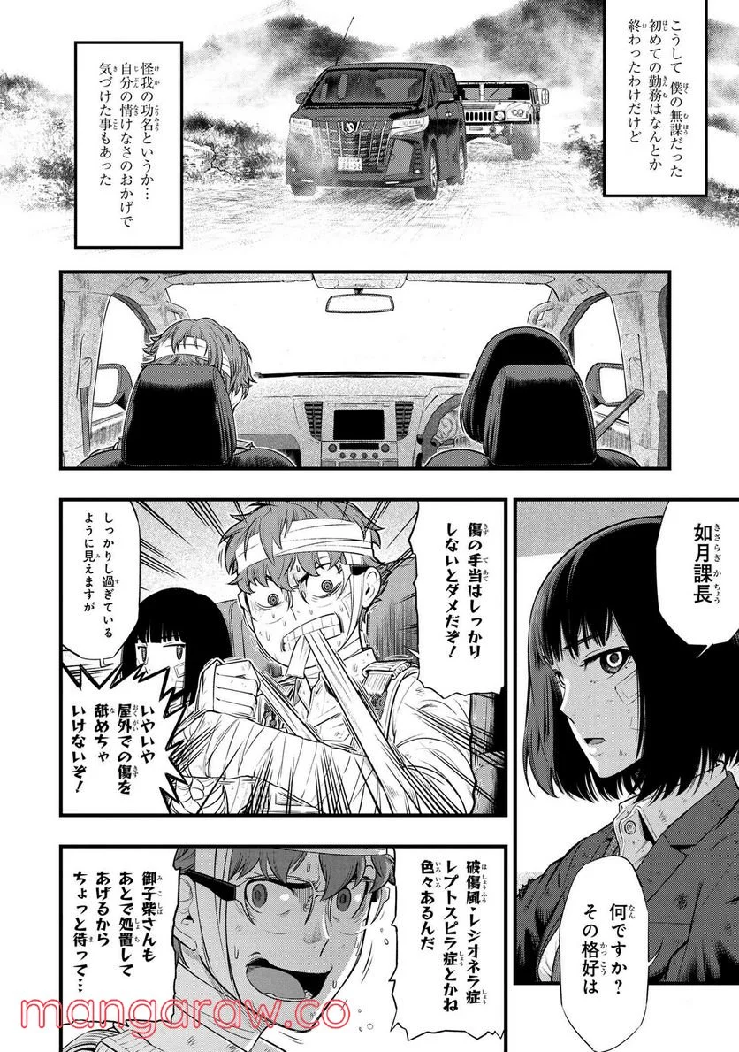 P36