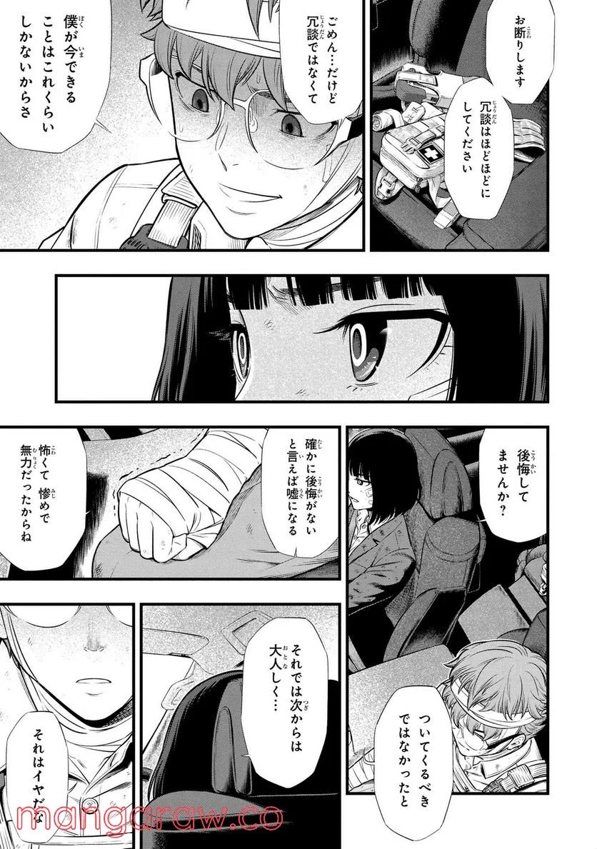 P37