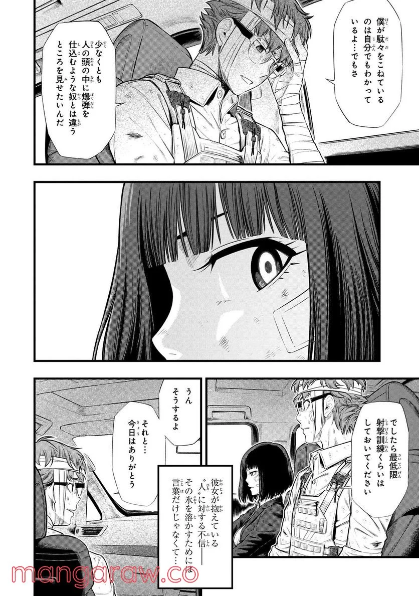 P38