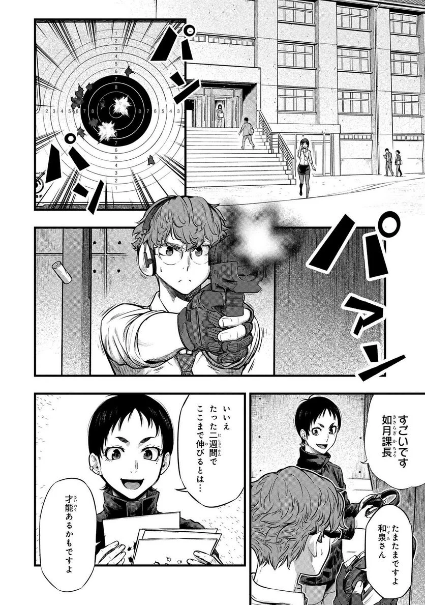 P6