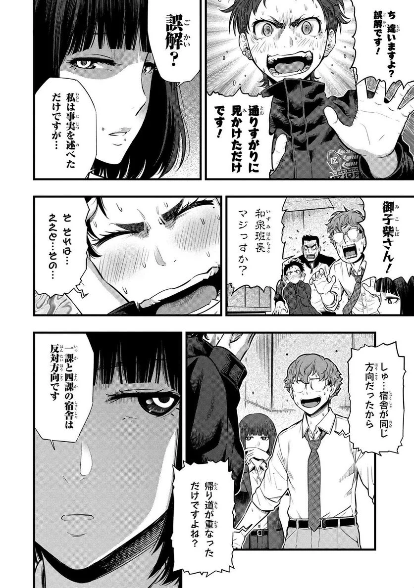 P8