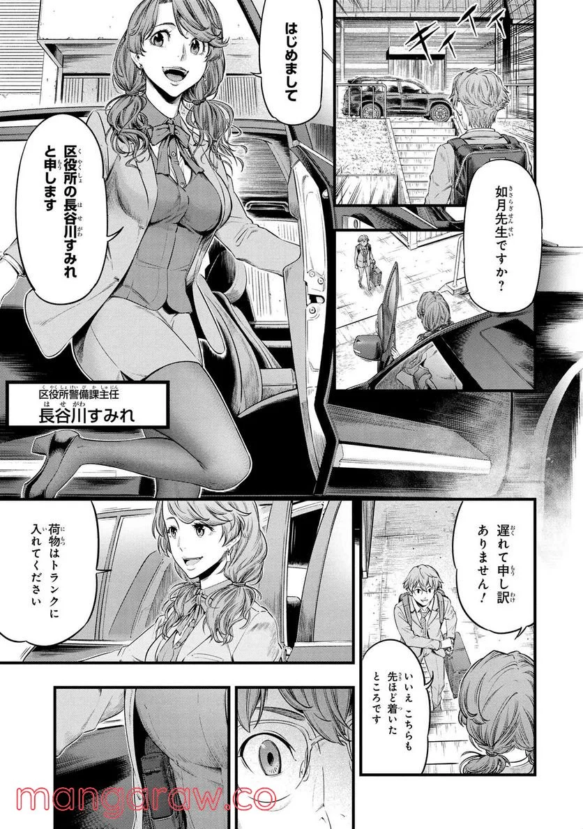 P12