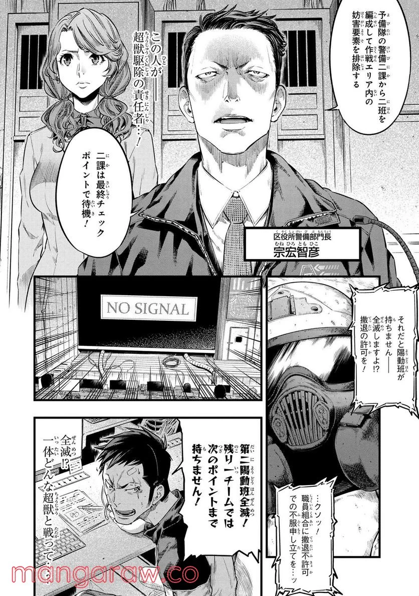 P23