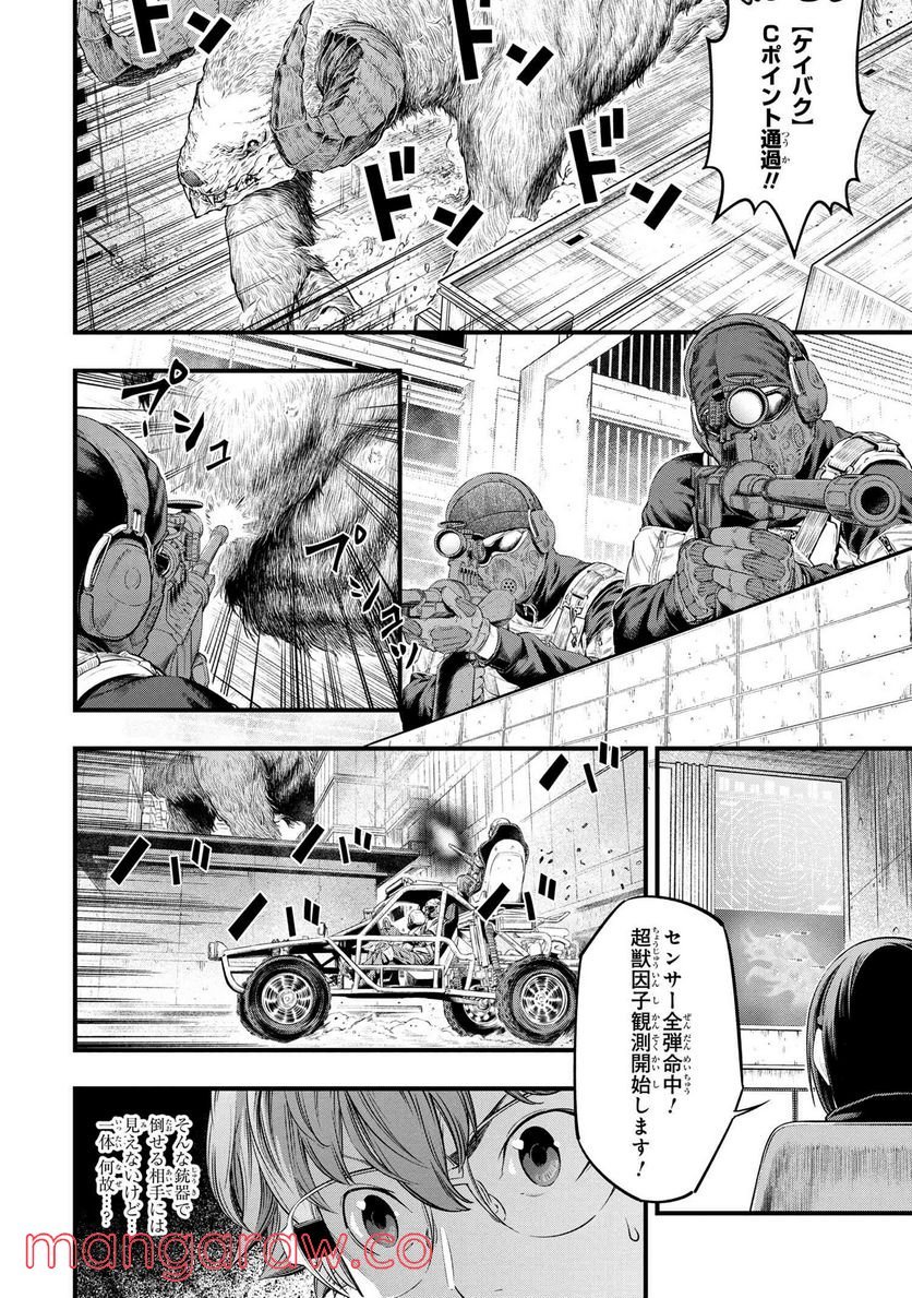 P29