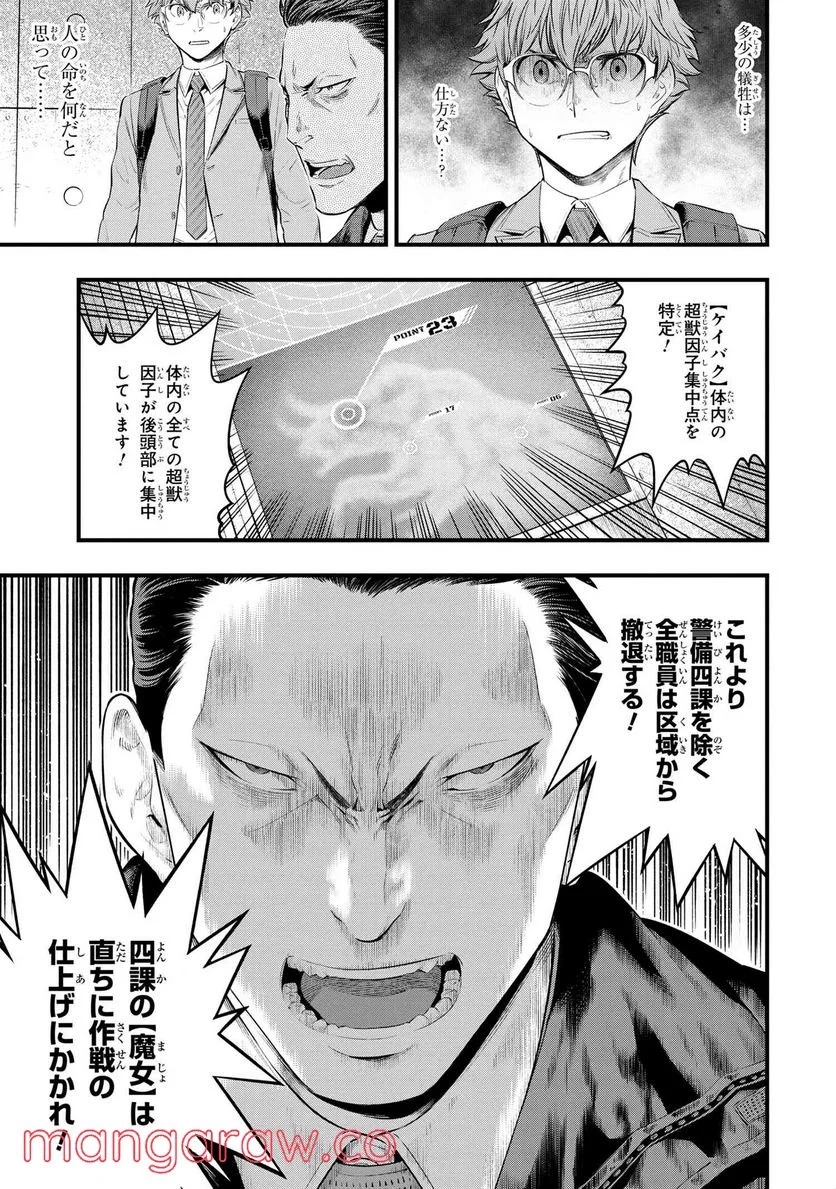 P38