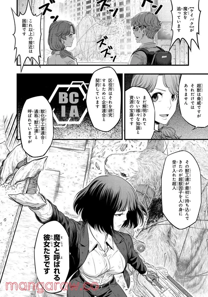 P49