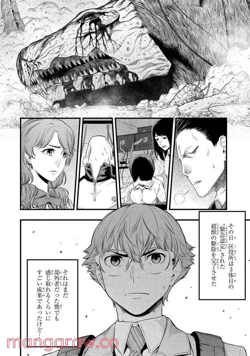 P57