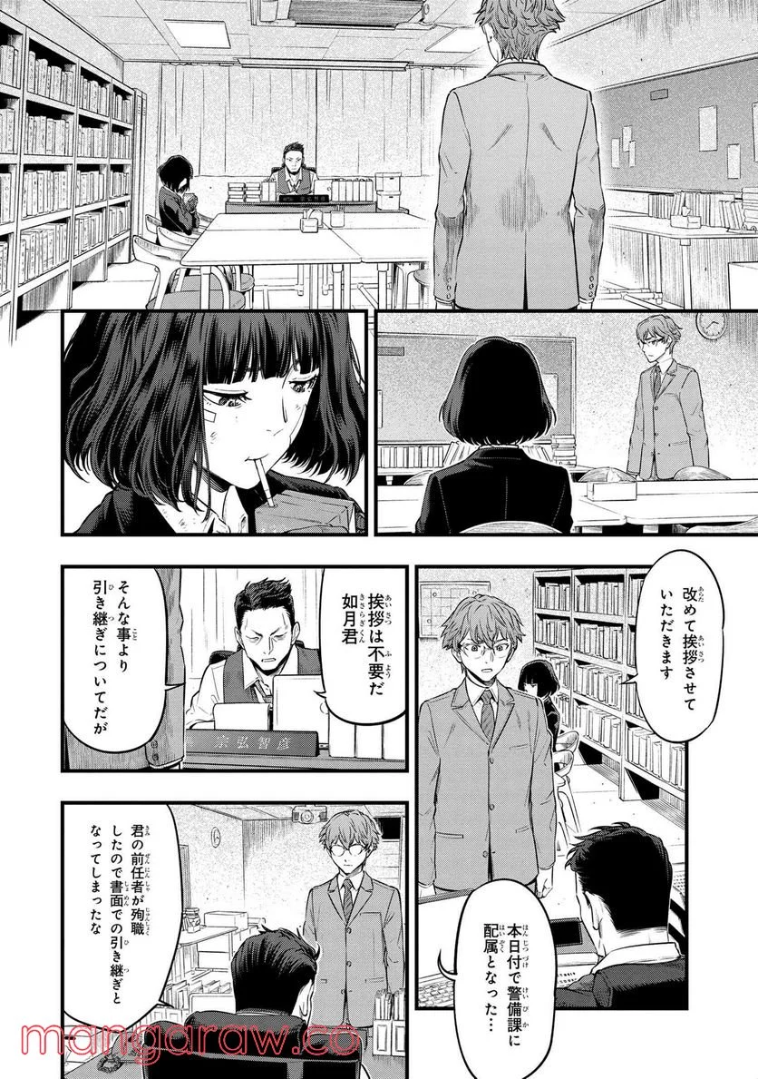 P59