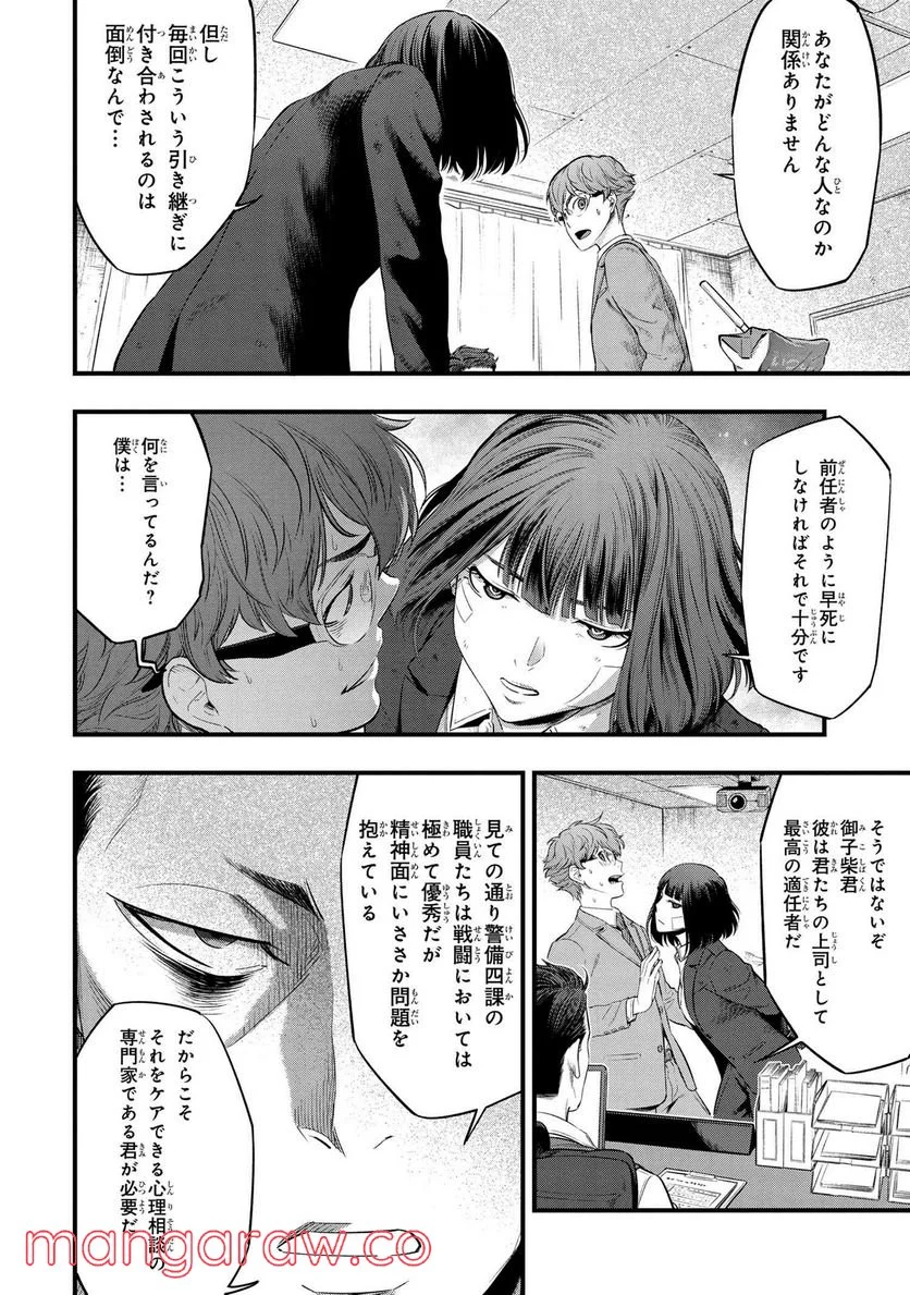 P63