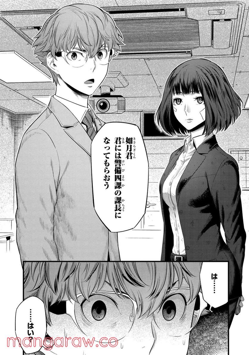 P64