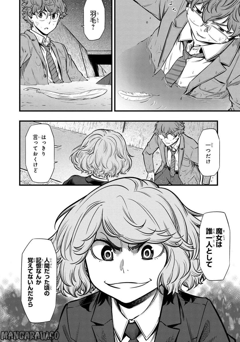 P20