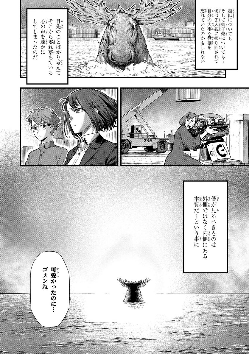 P28