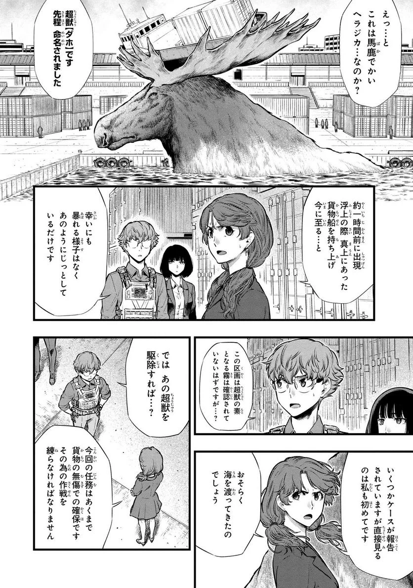 P4