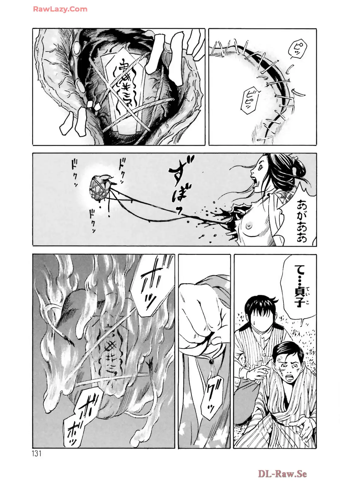 P39