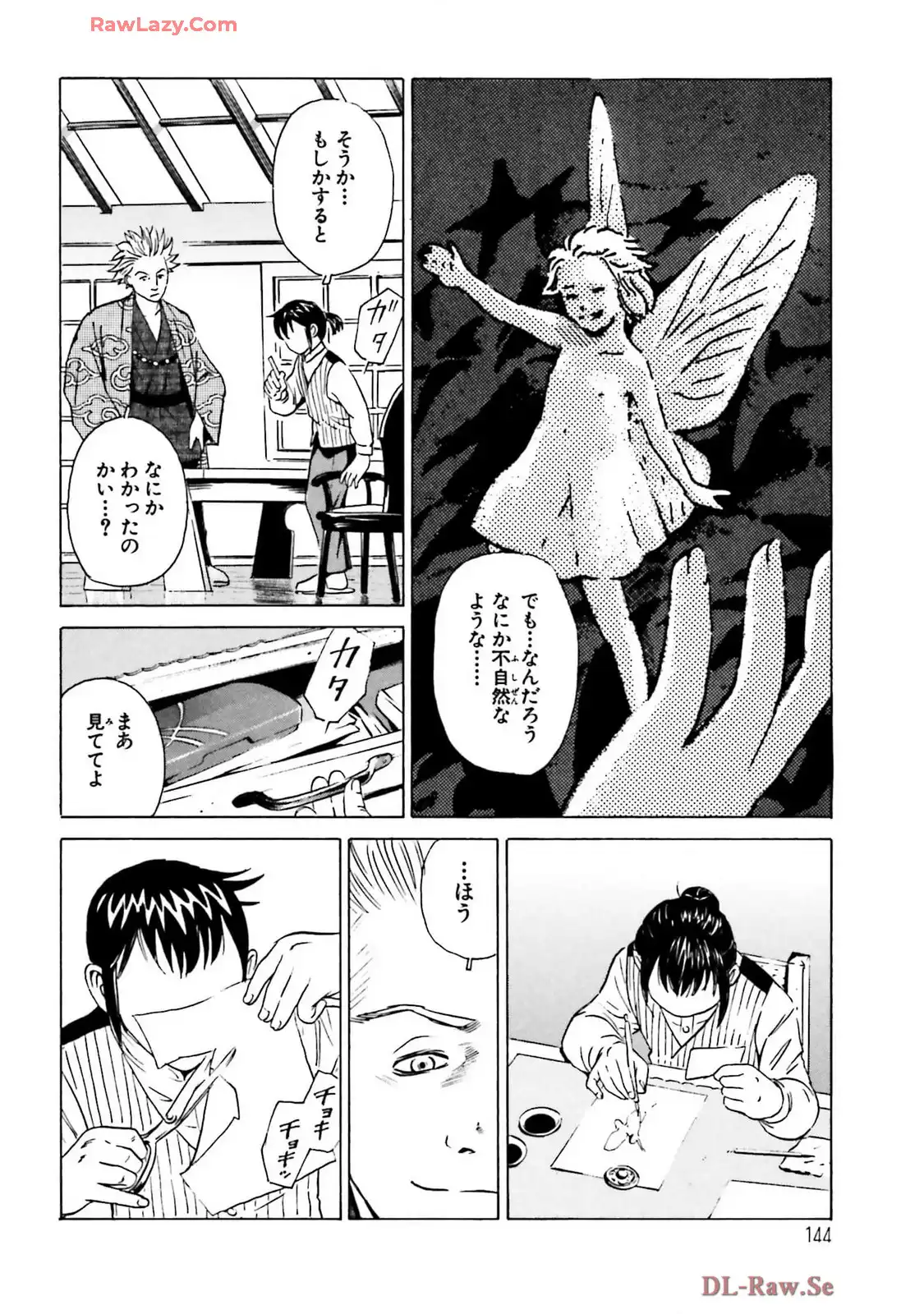 P6