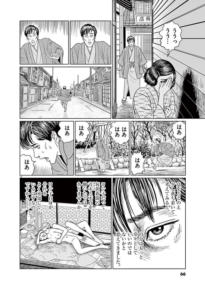 P14