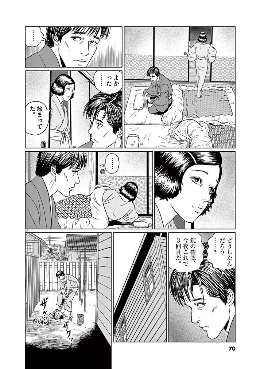 P18