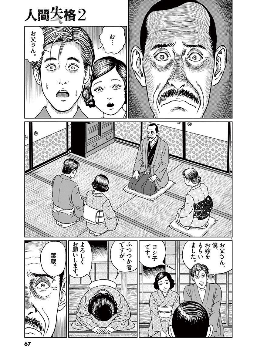 P15