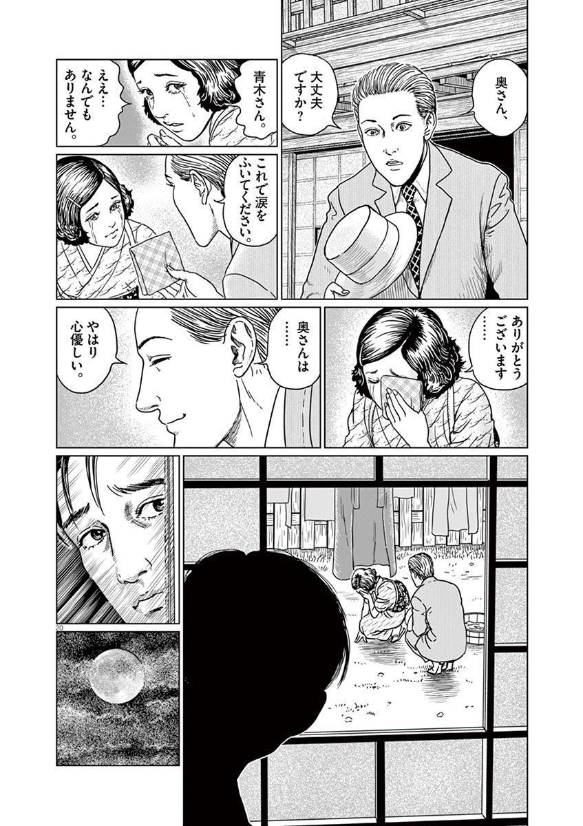 P20