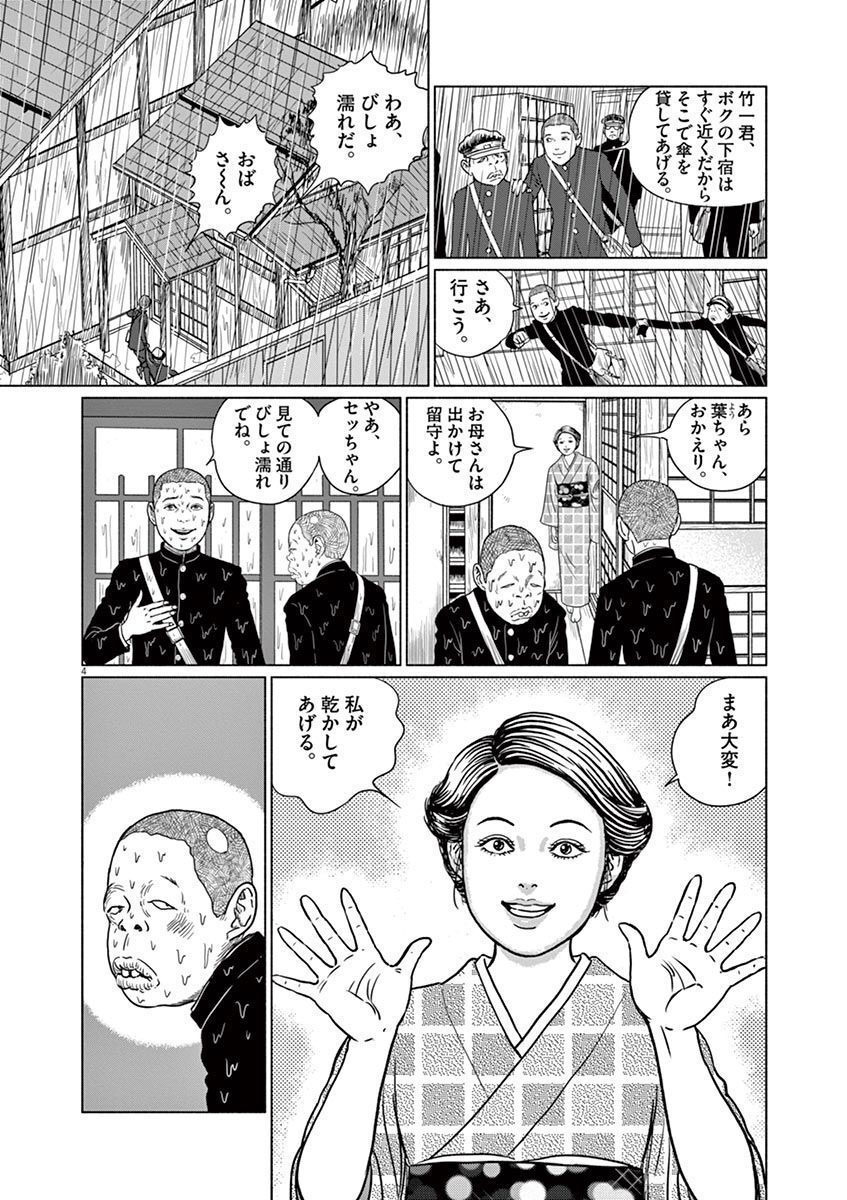 P4