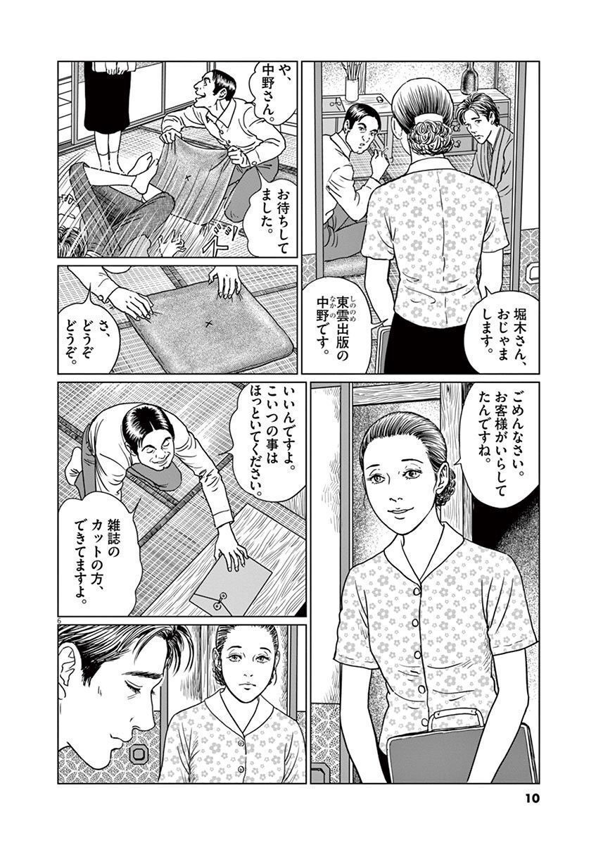 P6