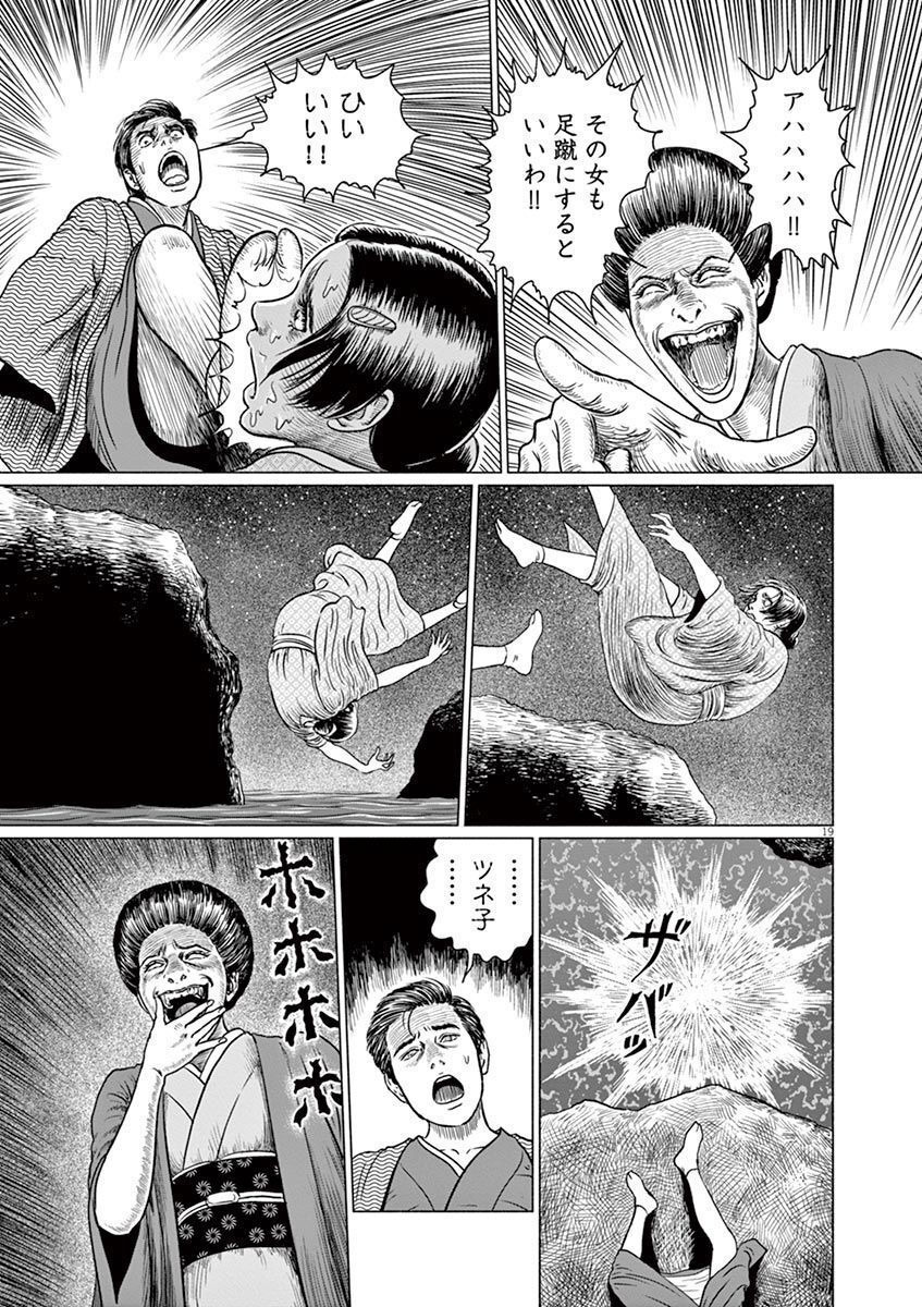 P19